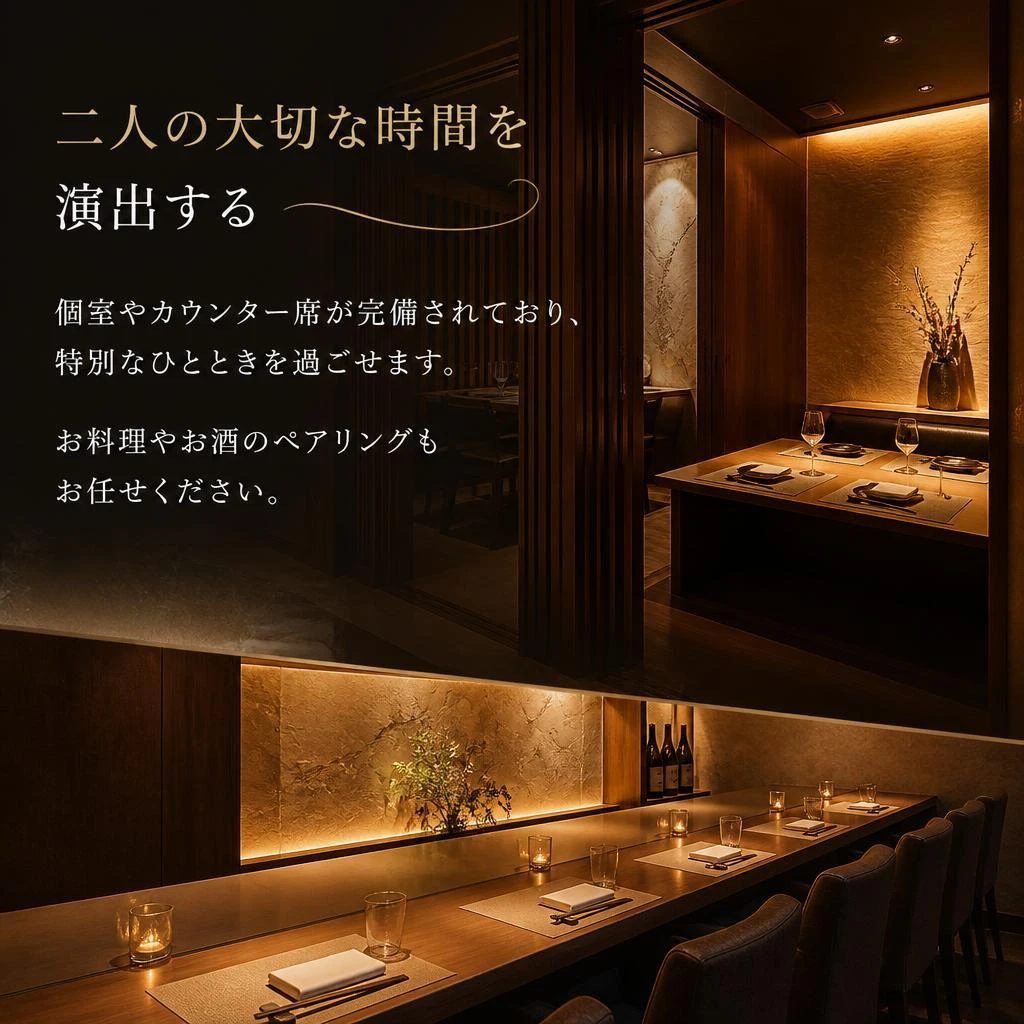 デートスポットとしての活用