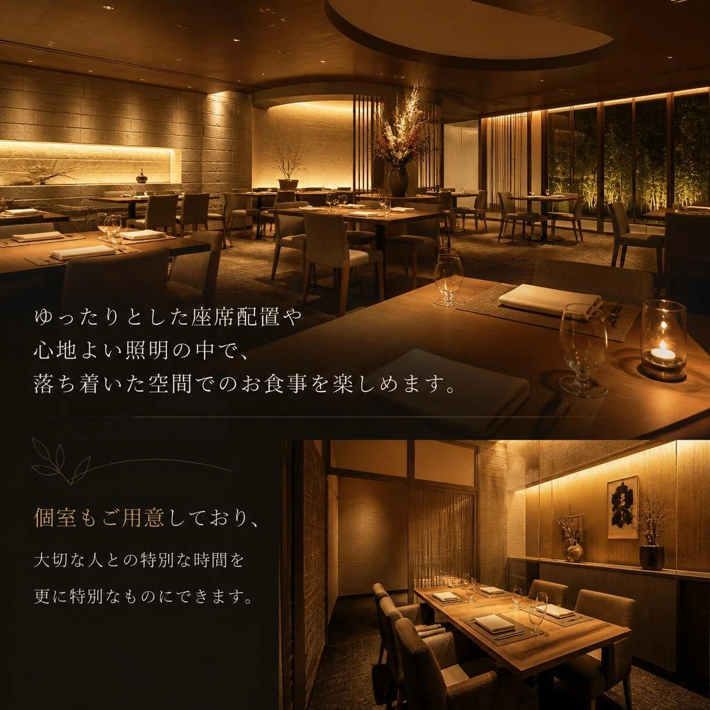 落ち着いた雰囲気でお食事を