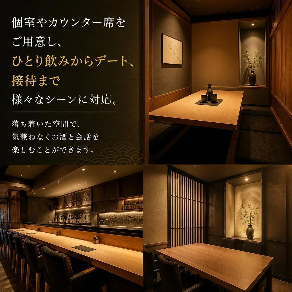 プライベート空間のご提案